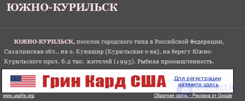 Размещение контекстной рекламы – все ли правильно?