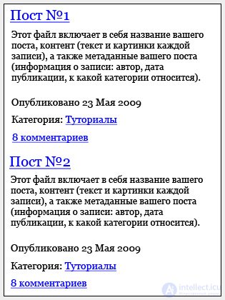 WORDPRESS 2. Шаблоны и файлы шаблона.