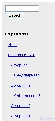 WORDPRESS  22 Стилизуем сайдбар