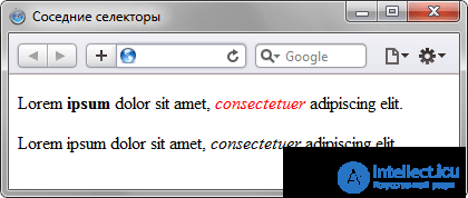 Соседние селекторы в CSS