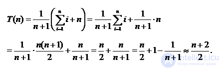 5. Поиск данных, Алгоритмы поиска, Сравнение алгоритмов