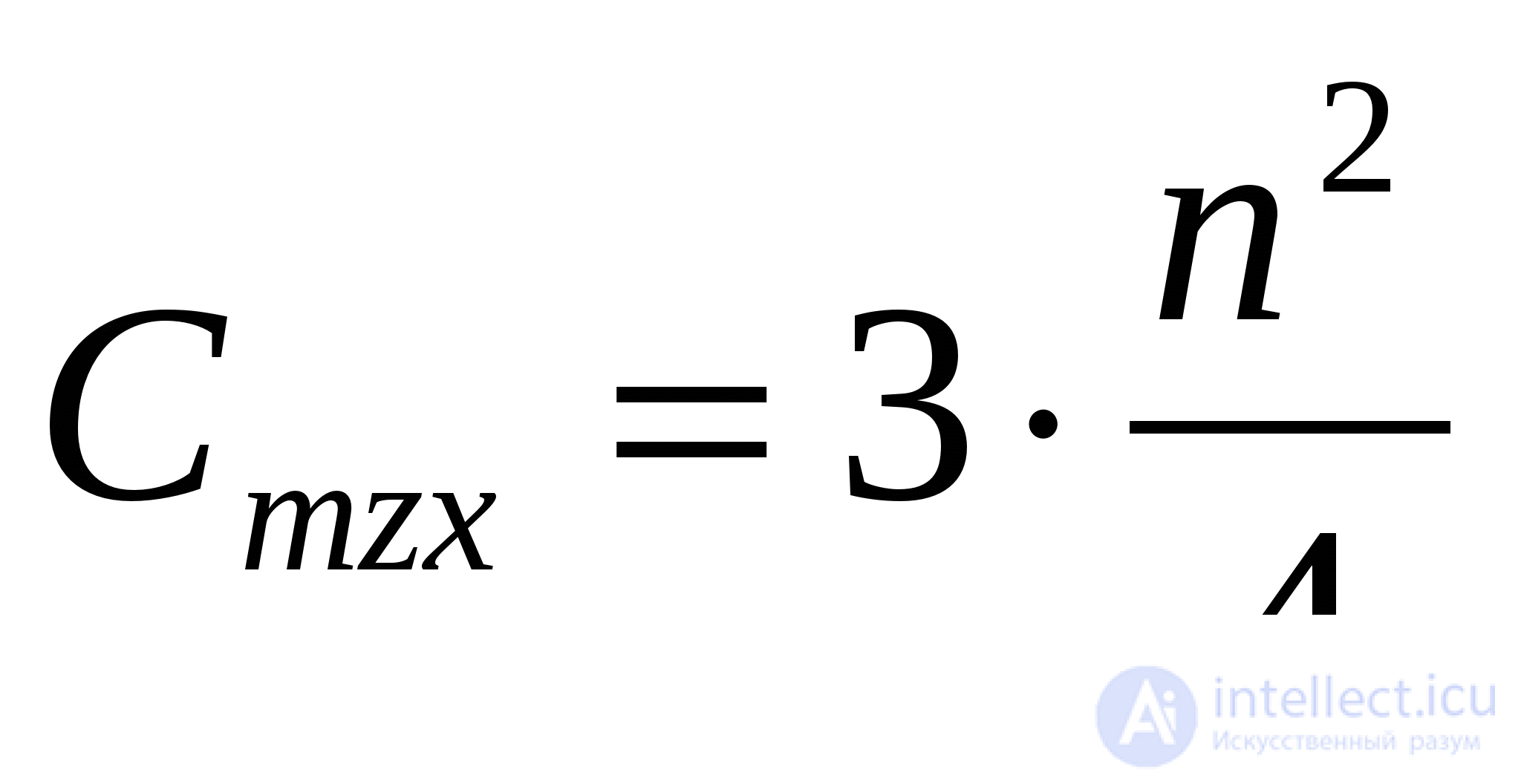 Лабораторная работа № 8.СОРТИРОВКА С ПОМОЩЬЮ ПРЯМОГО ОБМЕНА