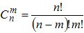 Формула Бернулли и пример решения задачи