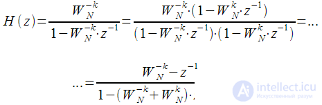 Алгоритм Герцеля (Goertzel algorithm)