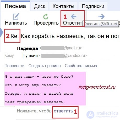 Работа с клиентом, Этика общения с клиентом по почте, через мессенждеры и по телефону, виды клиентов и взаимодействия сними