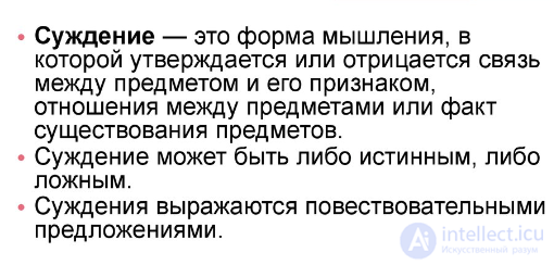 112 тестов по логике с ответами и схемами