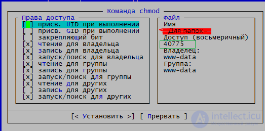 Установка в  Ubunutu 20 и LAMP (Apache 2.4 , PHP 7.0 (mod or FastCGI)  и Mysql 5.7.) + SSH+ FTP (proftpd)+Mailserver Postfix