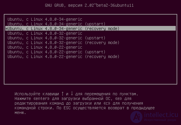 Ubuntu грузится только recovery mode