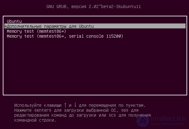 Ubuntu грузится только recovery mode