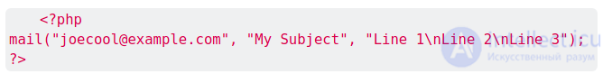 Отправка почты средствами PHP  в linux или windows