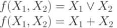 2: Логические основы алгебры логики