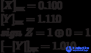 \lbrack X \rbrack_{пк} = 0.100\\
\lbrack Y \rbrack_{пк} = 1.110\\
sign\ Z = 1 \oplus  0 = 1\\
\lbrack-|Y| \rbrack_{дк} = 1.010