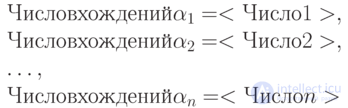 12. Переход от данных к конечному автомату