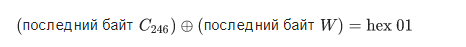 Криптоанализ, Атаки на систему шифрования