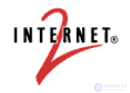 Интернет2 и Абилин сеть-   некоммерческий консорциум из  американских университетов и корпораций
