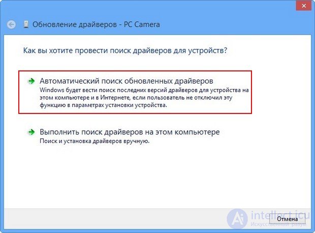 Введение в Драйвера. Как устанавливать драйвера на компьютер в Windows?