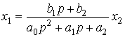 2.3 Элементарные звенья