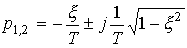 2.3 Элементарные звенья