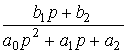 2.3 Элементарные звенья