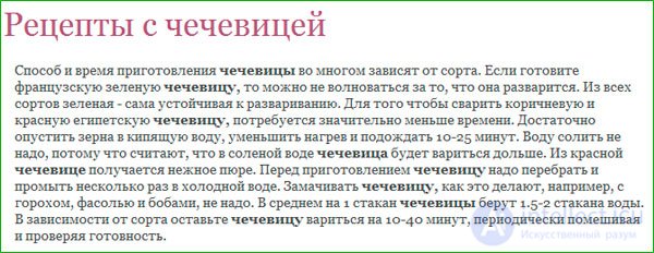 Что делать, если сайт понижен в выдаче за переоптимизацию текстов ?