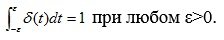 Временные характеристики линейных стационарных систем. переходные процессы. Примеры решения задач