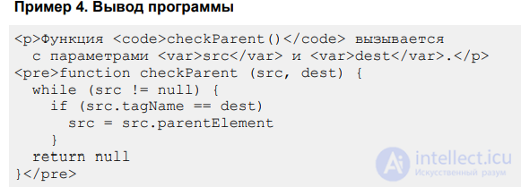 Bootstrap  - HTML- и CSS-шаблоны оформления   основы использования