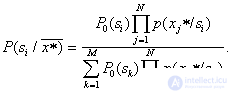 Случай статистически независимых признаков