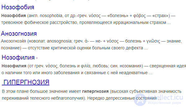 Тесты по психологии с ответами и схемами -  300 тестов