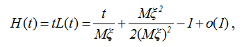2.5. Асимптотическое поведение функции восстановления (элементарная теорема восстановления)