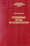 2. МЕТОДЫ ПЕДАГОГИЧЕСКОЙ ПСИХОЛОГИИ