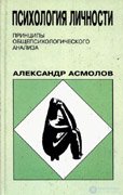 2. МЕТОДЫ ПЕДАГОГИЧЕСКОЙ ПСИХОЛОГИИ