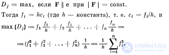 2  ОБЩАЯ ТЕОРИЯ ОРГАНИЗАЦИИ СИСТЕМ  ИЗ НЕЙРОПОДОБНЫХ ЭЛЕМЕНТОВ