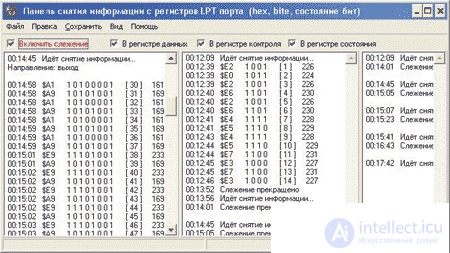 Неисправности портов  ввода-вывода  на материнской плате (COM LPT USB)