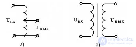 Основные понятия и классификация трансформаторов, автотрансформатор, микротрансформатор