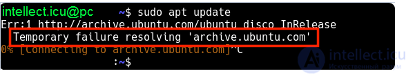 Temporary failure in name resolution Ubunutu 20 проблемы с DNS