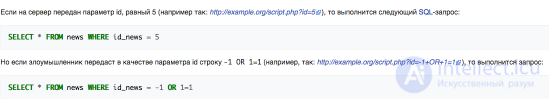 JavaScript   Инъекция Server-Side JavaScript Injection (SSJSI) ,NoSQL Injection, Code injection