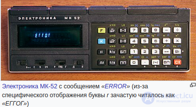 Недокументированные возможности устройств и программного обеспечения