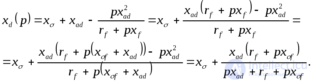 Общие уравнения электромагнитного переходного процесса синхронной машины