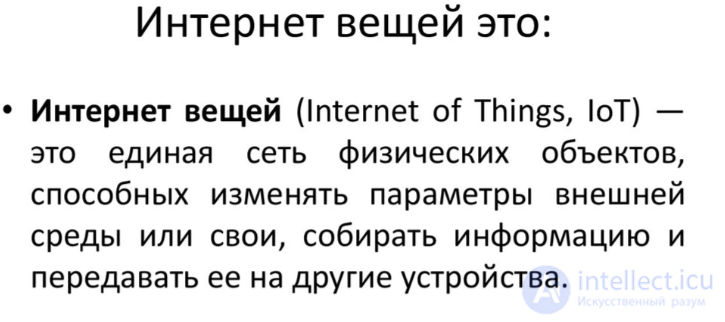 Тесты с ответами  по информационные ит-системы