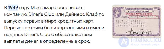 Тесты с ответами  по информационные ит-системы