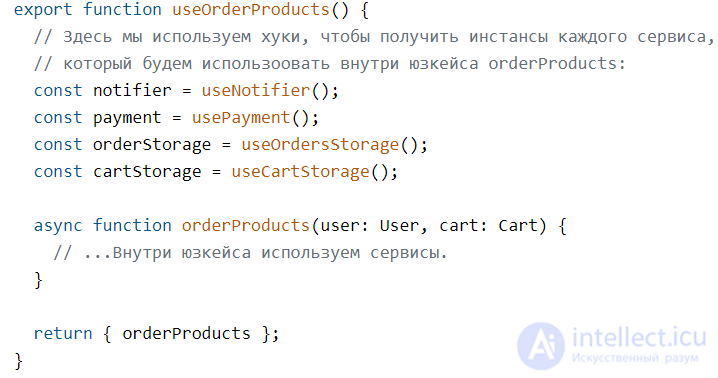 Практика и особенности Чистой архитектуры