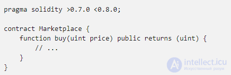 Solidity —  язык программирования самовыполняющихся контрактов для  Ethereum. основы