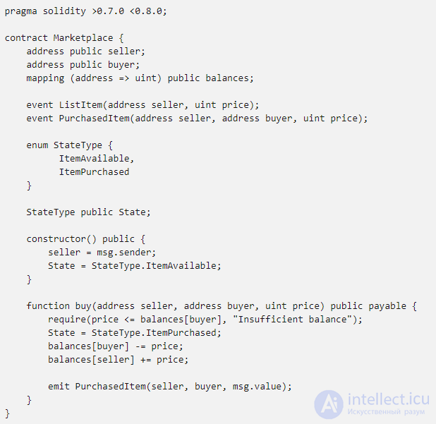 Solidity —  язык программирования самовыполняющихся контрактов для  Ethereum. основы