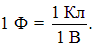 2. Проводники в электрическом поле