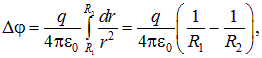 2. Проводники в электрическом поле