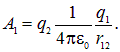 2. Проводники в электрическом поле