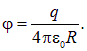 2. Проводники в электрическом поле