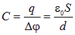 2. Проводники в электрическом поле