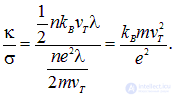 Постоянный электрический ток Сила тока, напряжение ,ЭДС, законы  и  правила