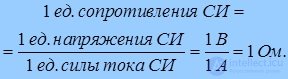 Постоянный электрический ток Сила тока, напряжение ,ЭДС, законы  и  правила